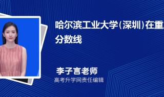 深圳中考分数线与录取线2024